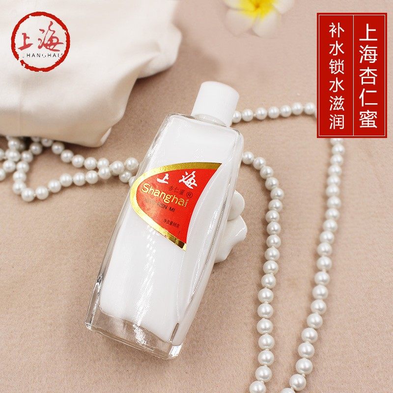  上海美一佳身体乳/霜