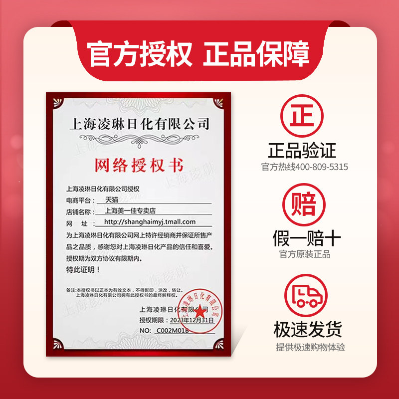 上海芦荟胶草本柔润护肤品老牌凝胶 上海美一佳乳液/面霜