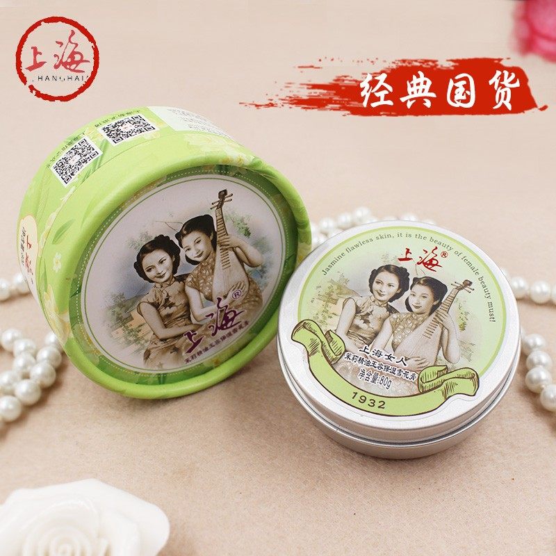 上海女人雪花膏正品老国货秋冬乳液 上海美一佳乳液/面霜