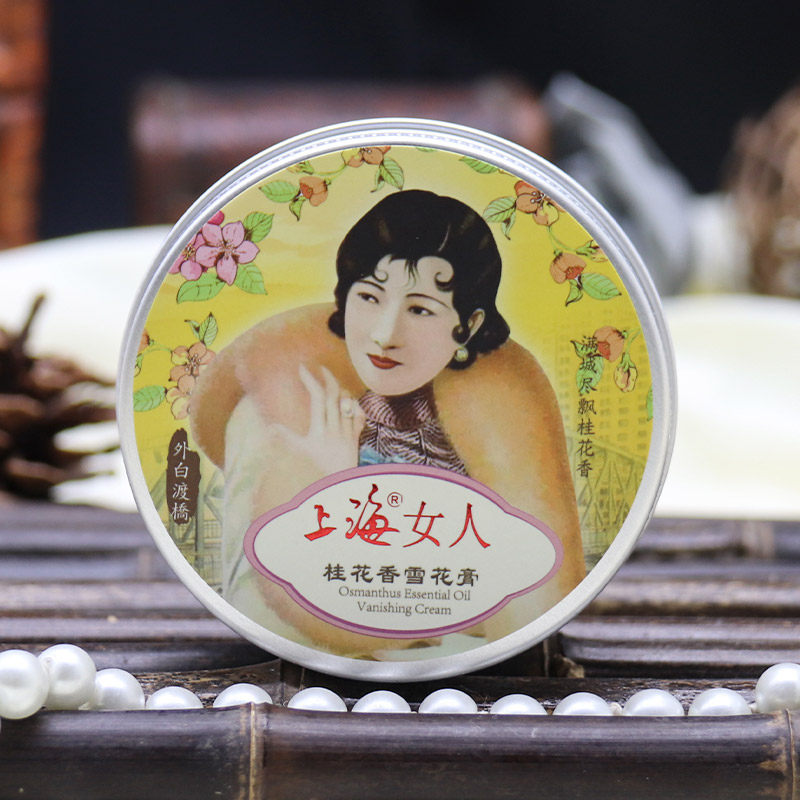 上海女人雪花膏桂花膏保湿面霜国货补水化妆品正品老牌国货护肤品,淘宝优惠券,粉丝福利购,淘宝优惠卷