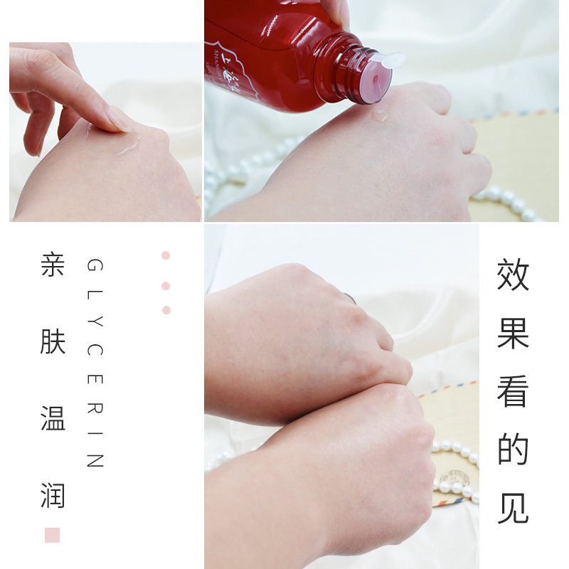 上海女人玫瑰晨露保湿收毛孔精华液 上海美一佳纯露/花水