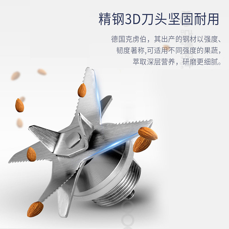 p27德国asppuer /欧索普尔搅拌机 asppuer欧索普尔破壁机