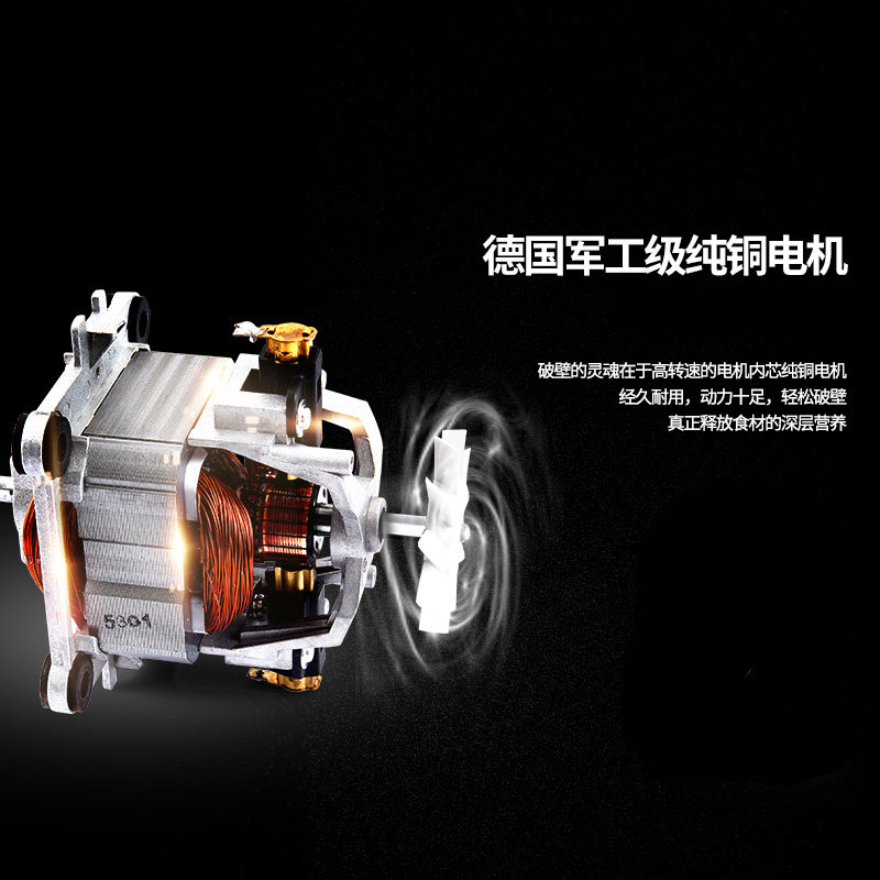 p27德国asppuer /欧索普尔搅拌机 asppuer欧索普尔破壁机