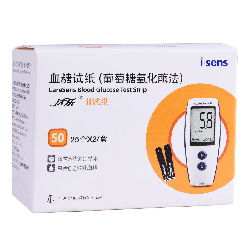 达乐2208爱森斯caresensii血糖试纸 辰建医疗器械血糖用品