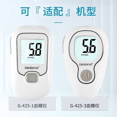 爱奥乐血糖试纸G-425S-1适用G-425-3血糖仪G-425-1血糖仪测试仪 - 图1