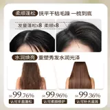 Мужской кондиционер, увлажняющая маска для волос со стойким ароматом, эффект гладких волос, официальный продукт