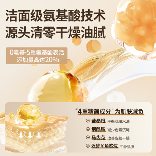 沐浴露男士持久留香72小时官方正品牌女淋浴沫浴露洗发水套装乳液 - 图3