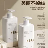 Мужской кондиционер, увлажняющая маска для волос со стойким ароматом, эффект гладких волос, официальный продукт