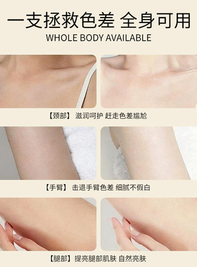 商超热卖&化妆师推荐！素颜霜T0P