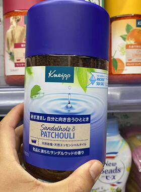 日本采购kneipp抗疲劳保湿安眠