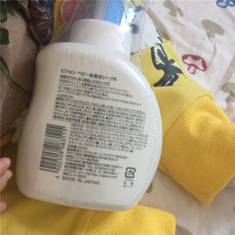 日本贝亲沐浴露进口pigeon洗发沐浴二合一婴儿洗发水500ml泡沫型,淘宝优惠券,粉丝福利购,淘宝优惠卷