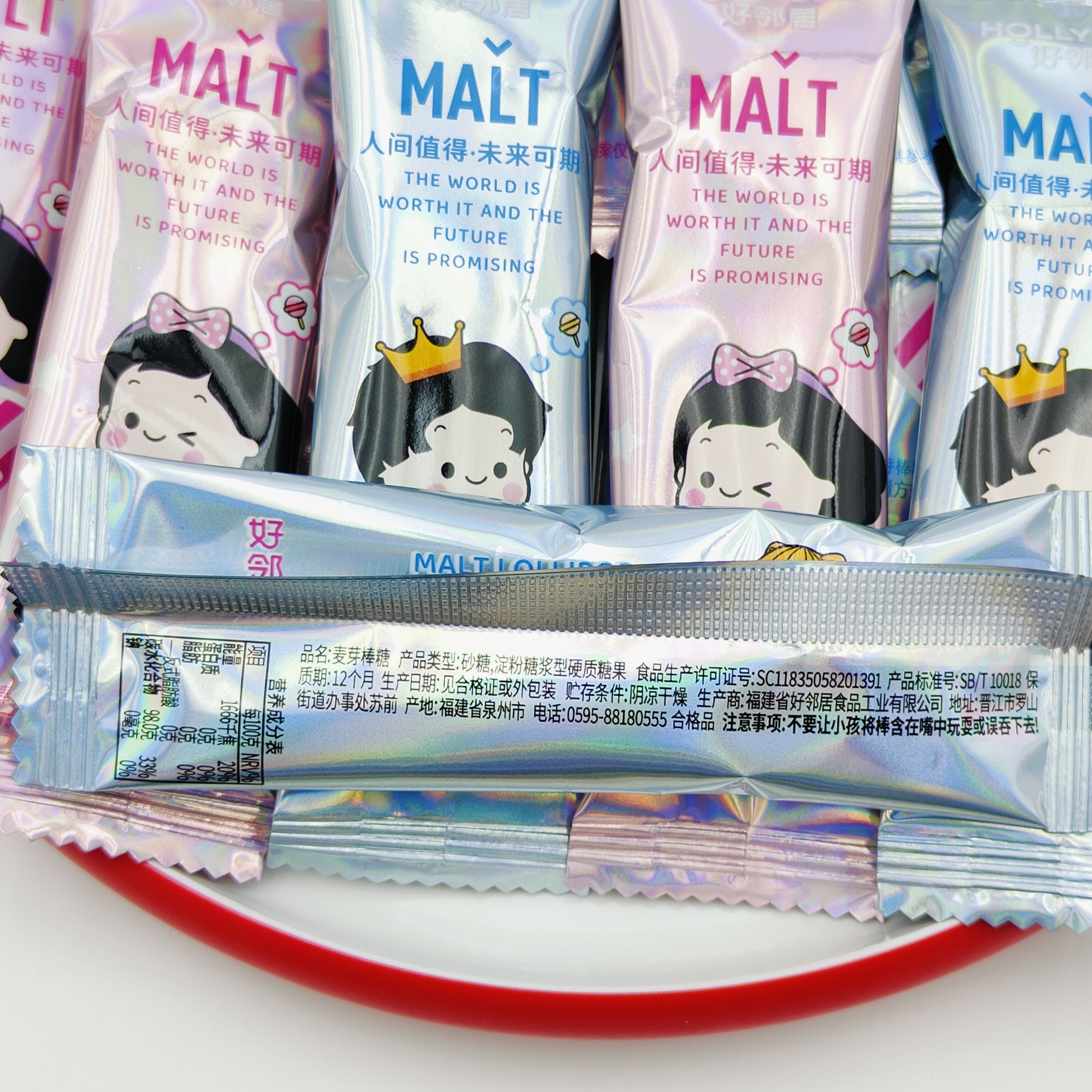 好邻居童趣麦芽糖棒棒糖散装休闲零食儿童糖果无添加结婚喜糖年货,淘宝优惠券,粉丝福利购,淘宝优惠卷