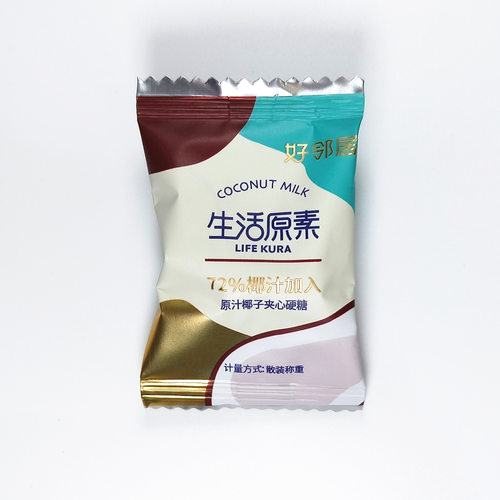 好邻居生活原素原汁椰子夹心硬糖爆浆散装0香精0色素海南椰子食品 - 图2