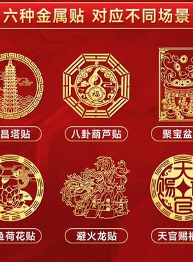 粗盐净宅全套福袋包大颗粒御守盐