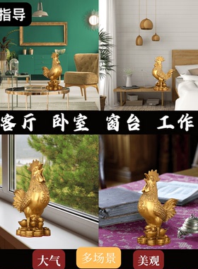 金鸡招财工艺品纯黄铜吉祥物