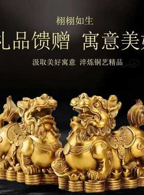 铜貔貅招财摆件一对客厅办公室