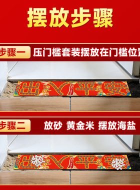 加厚五帝钱压门槛入户门新房装修过门石下压真品铜钱貔貅隐形门贴