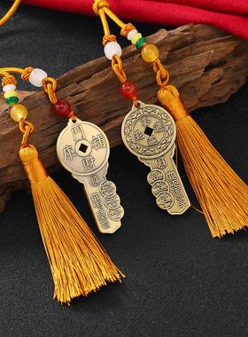 黄铜乾道嘉开财库汽车挂件