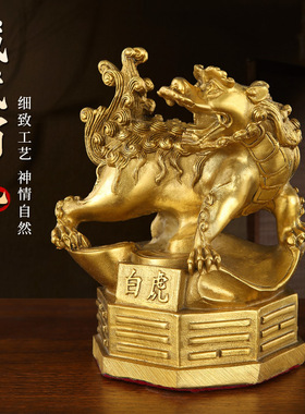 黄铜四方神兽摆件青龙铜青白虎龙白虎朱雀玄武家居四大工艺品一套