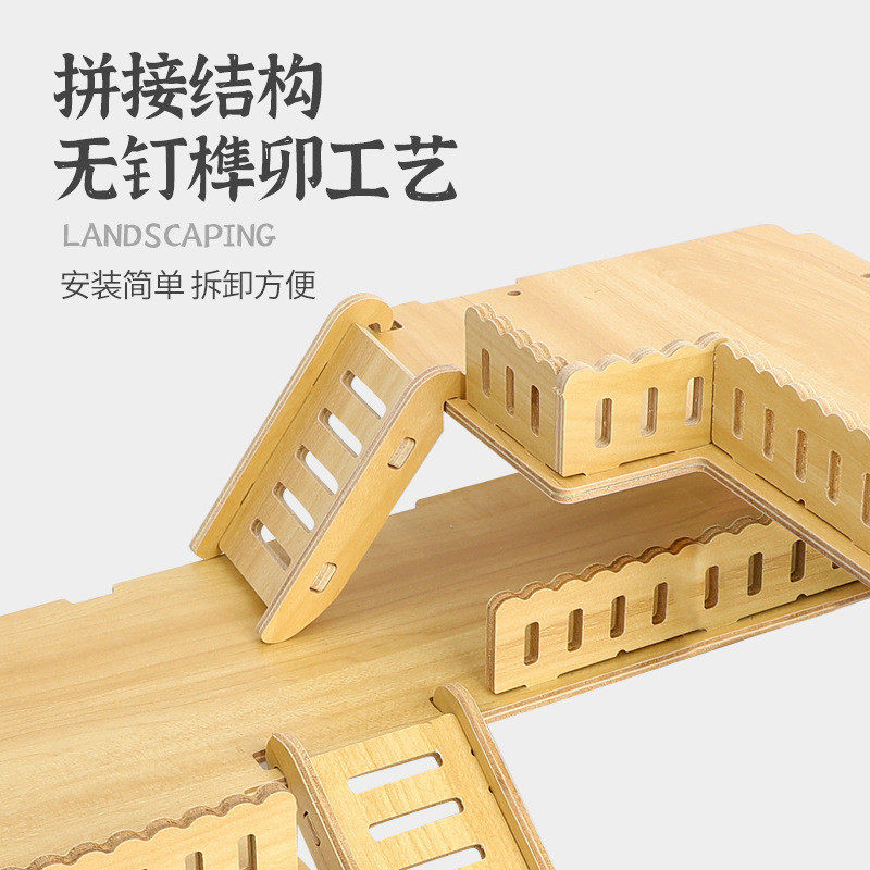 宠物仓鼠笼专用改装双层实木隔板楼梯豪华别墅平台易安装,淘宝优惠券,粉丝福利购,淘宝优惠卷