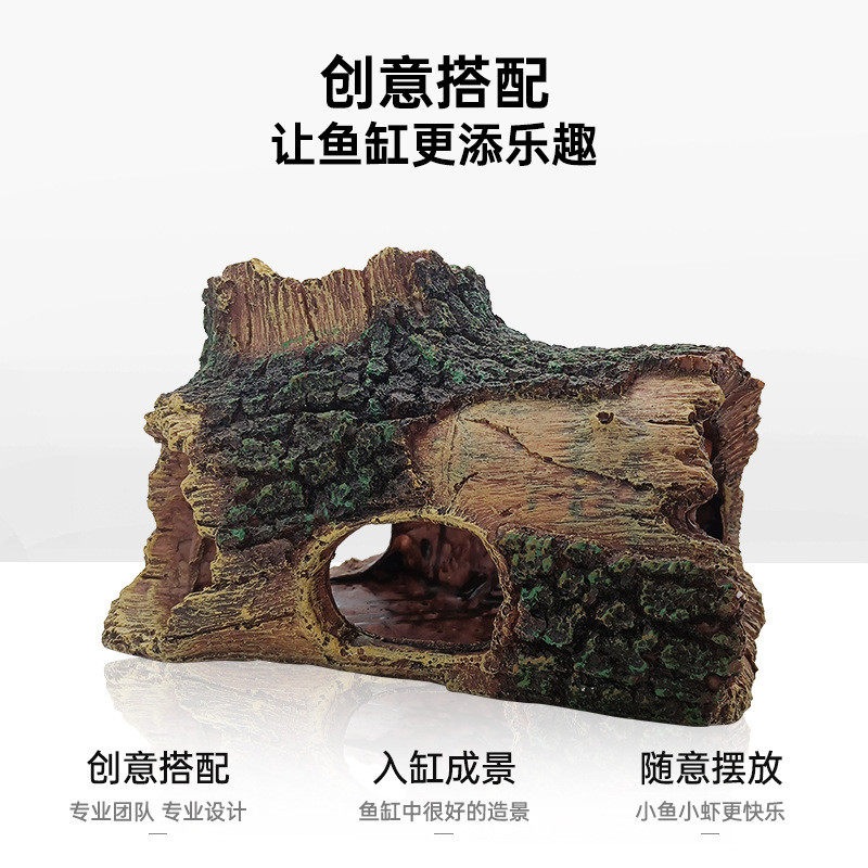爬宠鱼缸专用树脂造景装饰摆件木桶躲避洞自然仿木枯木造型,淘宝优惠券,粉丝福利购,淘宝优惠卷