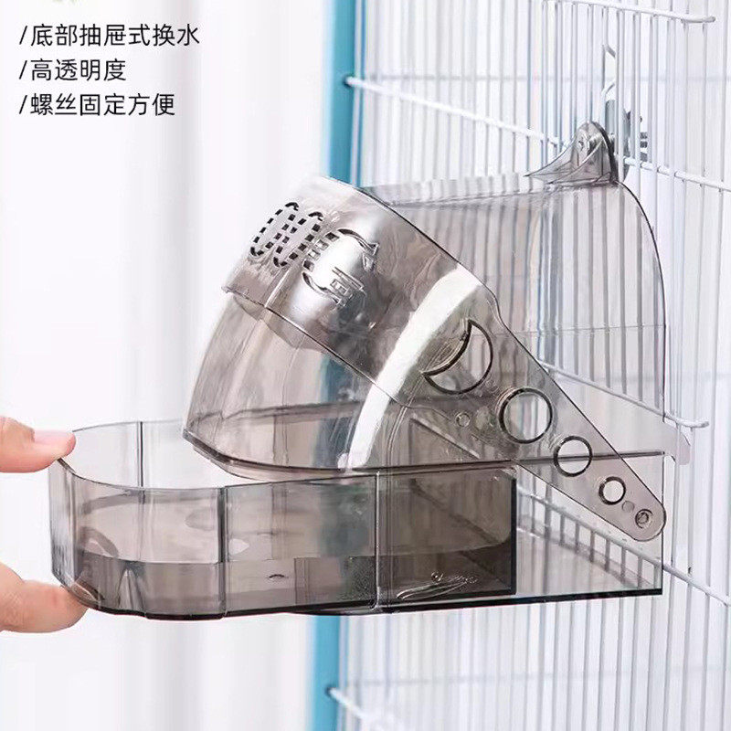 虎皮玄凤鹦鹉专用防逃抽屉式鸟用洗澡盒浴房家用易清洁安全浴盆,淘宝优惠券,粉丝福利购,淘宝优惠卷