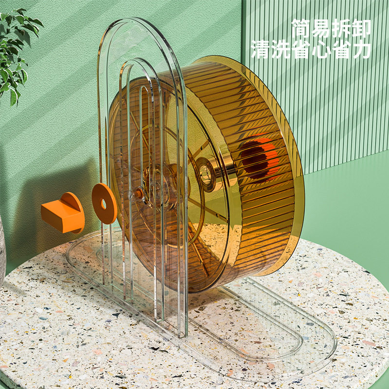 金丝熊专用宠物仓鼠跑轮高度调节支架稳固防滑加宽大号静音轴承,淘宝优惠券,粉丝福利购,淘宝优惠卷