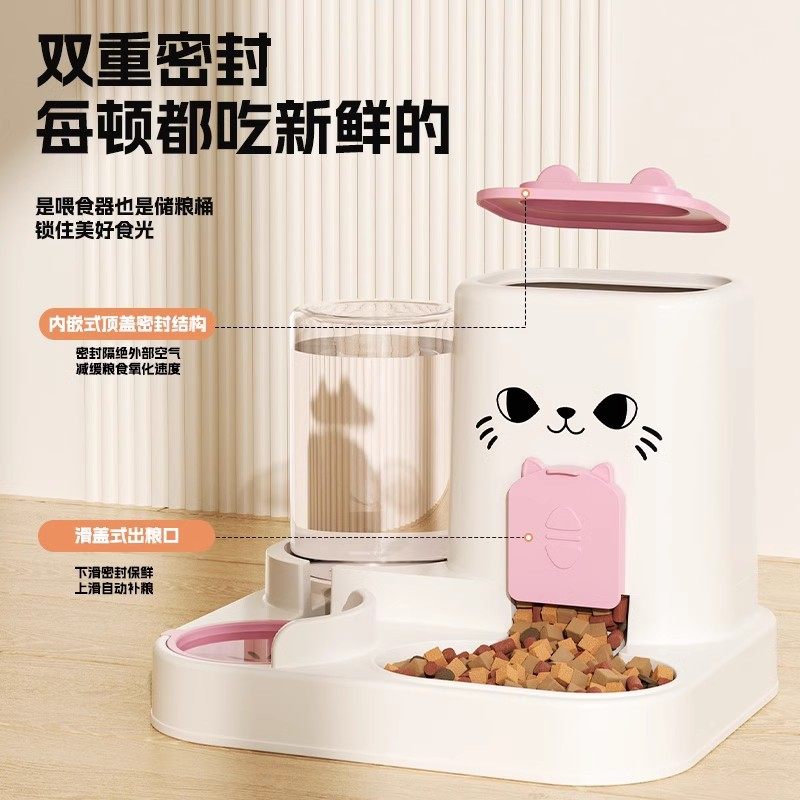 宠物猫碗狗碗自动喂食器饮水一体双碗家用智能定时食水分离,淘宝优惠券,粉丝福利购,淘宝优惠卷