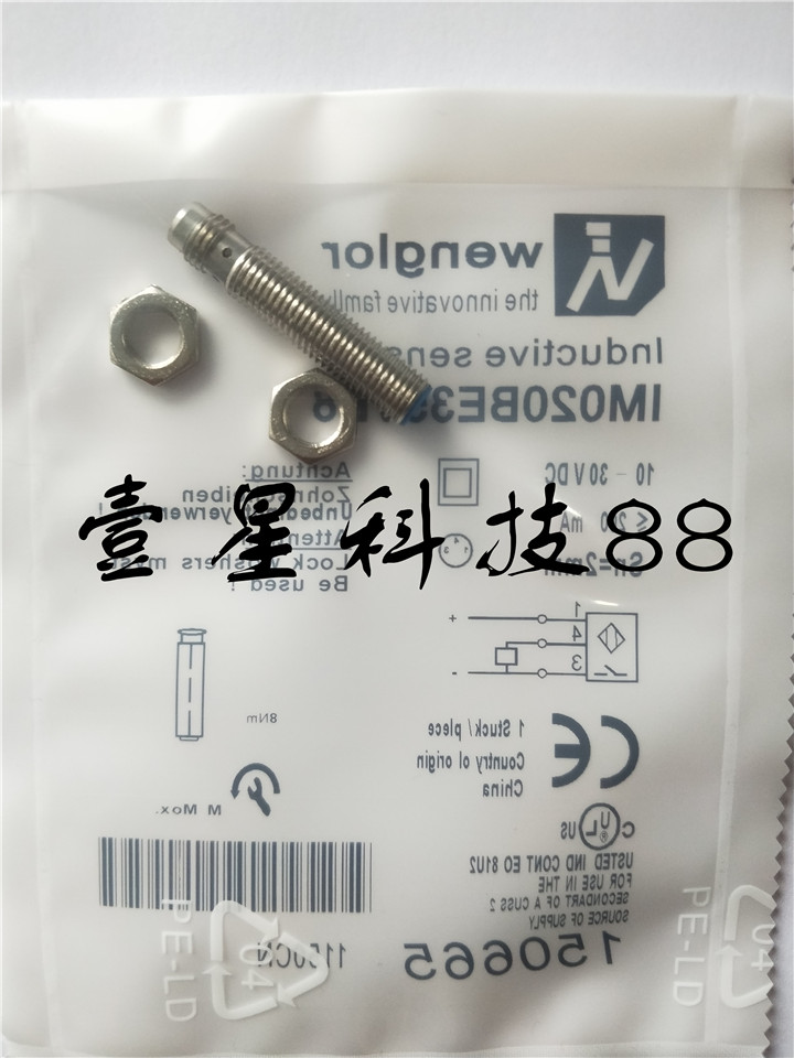 热销全新威格勒wengor接近开关传感器IM020BE35VB8【实物拍摄】-图0