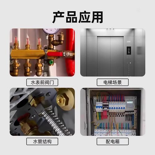 多功能钥匙水表水龙头电控箱柜通用型万能四角三角一十字电梯配件 - 图2