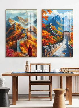 金色万里长城靠山图客厅装饰画办公室大气壁画背景墙鸿运当头挂画