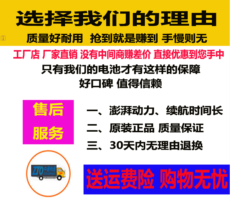 包邮5号玩具遥控车充电电池组3.6V4.8V6V7.2V8.4V9.6V12V3300MAH - 图0