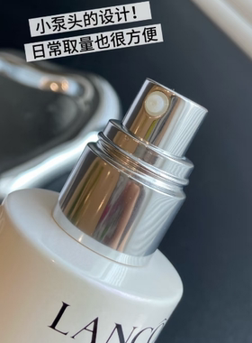 【香港直邮】Lancome兰蔻极光5号乳液75ml保湿补水焕肤亮肤控油