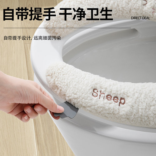 JS马桶坐垫冬季马桶贴家用马桶粘贴式坐便器套四季通用马桶圈垫子-图1