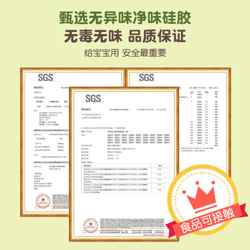 宝宝辅食模具可蒸煮硅胶蒸糕模具婴儿食品级米糕蛋糕烘焙工具全套-图3