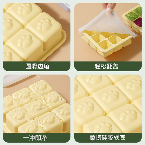 辅食冷冻格硅胶冰格模具婴儿辅食分装盒肉泥储存密封宝宝辅食工具 - 图2