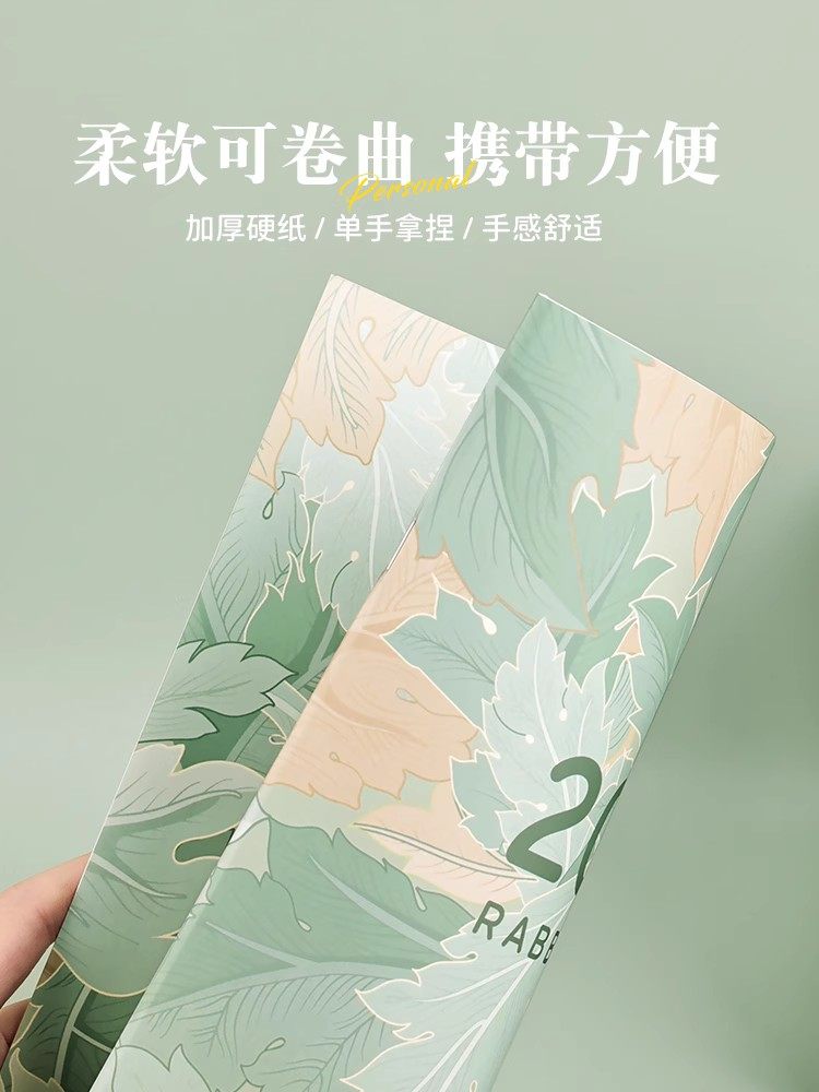 2026年工作小秘书A4月历本小清新森林花朵系计划本打卡年历本定制,淘宝优惠券,粉丝福利购,淘宝优惠卷