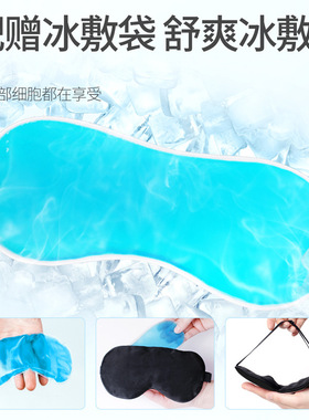 茗振蒸汽遮光睡眠成人眼罩发热冷热敷调温冷热敷眼罩护眼神器