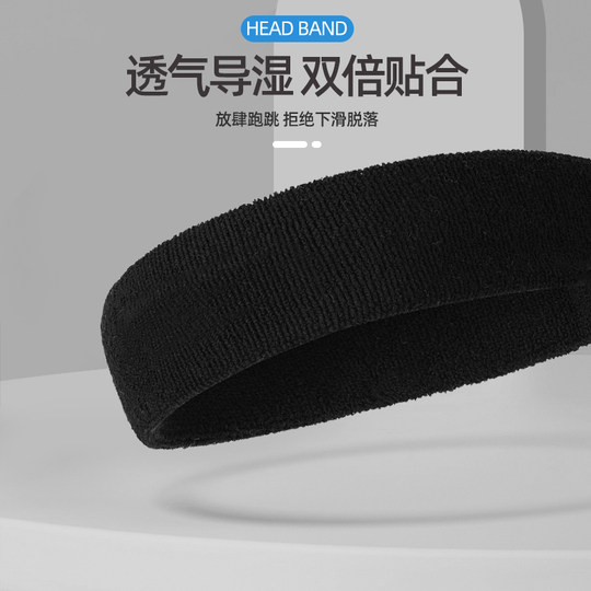 儿童运动头带护头网球篮球羽毛球足球中小学生护额吸汗头套头巾