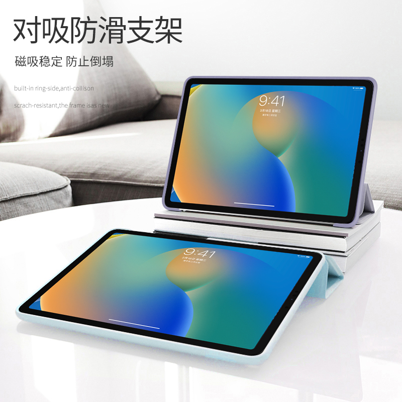 适用苹果ipad10保护套ipadair5壳ipadpro2021保护包11寸mini6第9代4平板8电脑2022薄款3九7十高档2018简约ari - 图1