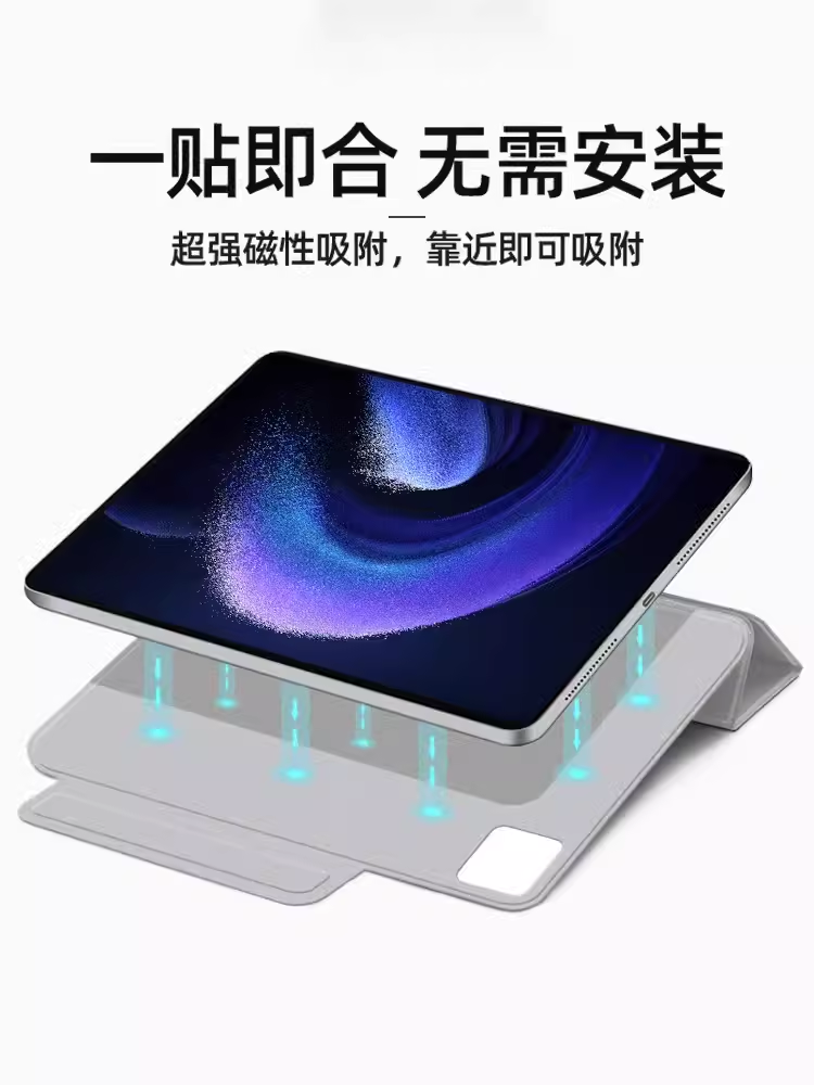 小米平板6S保护套max磁吸小米5pro11外壳xiaomi pad5电脑12.4带搭扣mipad6轻薄新款皮质14英寸防摔双面夹皮套 - 图1