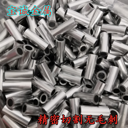 6061T6铝管6063空心铝管 7075硬质铝管 6061实心铝棒铝管加工零切 - 图1