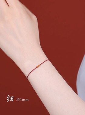 考研上岸手链女橄榄核竹节红绳编织好运本命年红色手绳脚链男礼物
