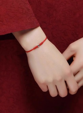 碎银几两手链手绳礼物红绳男女情侣本命年纯银编织转运珠脚链脚绳