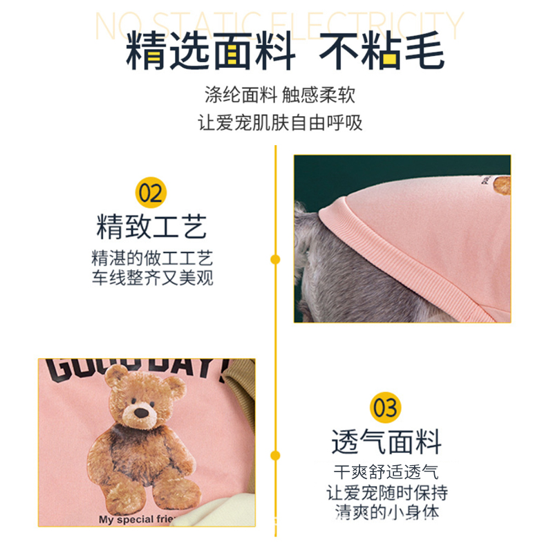 法斗犬专用狗狗衣服卫衣秋冬装小狗可爱中小型犬通用宠物服饰-图3