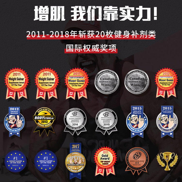mutant增肌补充睾丸酮雄性激素 pureblue海外氨基酸