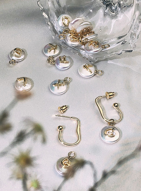 Missure可组合珍珠吊坠