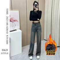 Wide Leg Plus Suede Jeans Lady Spring Autumn Winter 2023 New High Waist Small Sub Loose Display Slim Straight Drum Pants