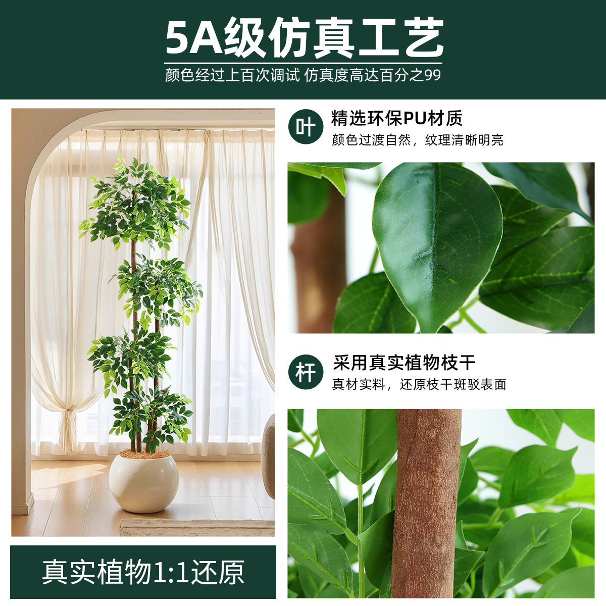 幸福树假绿植室内花大盆栽树客厅摆件假花电视柜装饰仿真植物盆景,淘宝优惠券,粉丝福利购,淘宝优惠卷