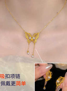 金色花丝蝴蝶磁吸项链